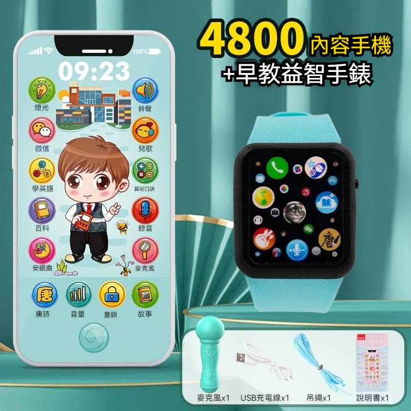 兒童早教觸屏機