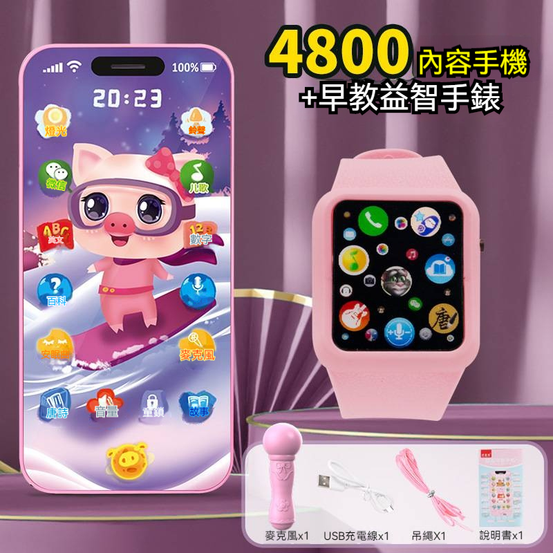 兒童早教觸屏機