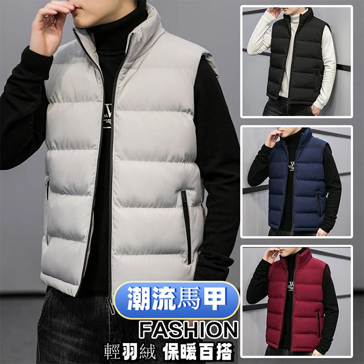 韓版潮流羽絨服